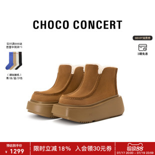 CHOCO CONCERT设计鞋履丨2W新品圆方袋鼠雪地靴 厚底增厚短靴