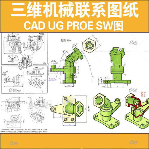 h17三维机械零件练习CAD图纸机械制图ug preo sw建模题库参考素材