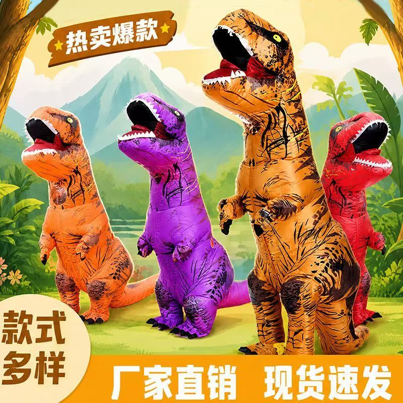 搞笑充气万圣节霸王龙衣服