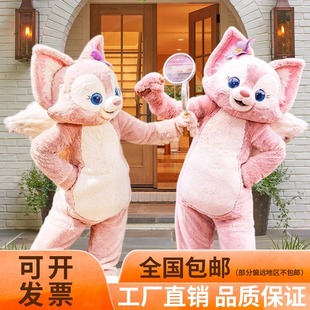 玲娜贝儿玩偶服人偶装毛绒卡通服装成人行走道具星黛露衣服玩偶服