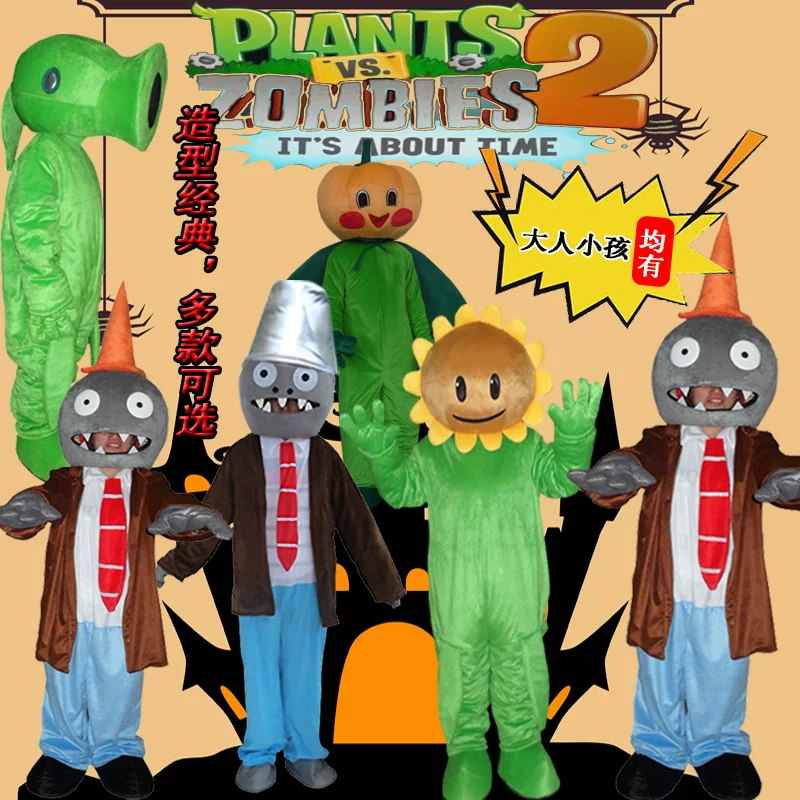 Мультфильм Plants vs. Zombies, кукла, Хэллоуин