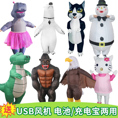 年会活动搞怪充气服金刚北极熊大鹏黑猫人偶服装动物卡通扮演衣服