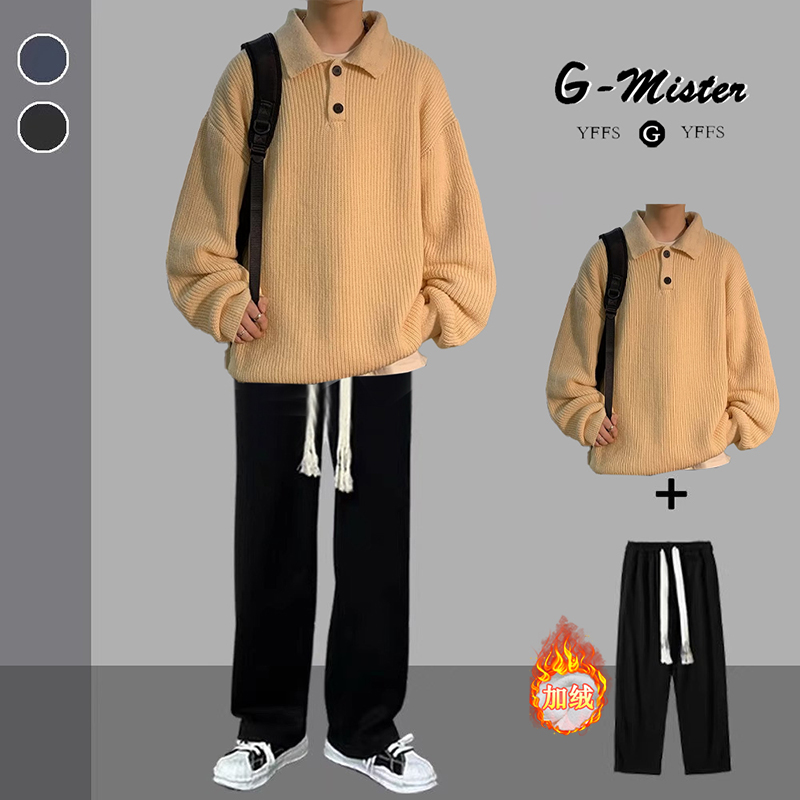 休闲套装男秋冬加厚加绒男装一套搭配日系慵懒风Polo领毛衣针织衫