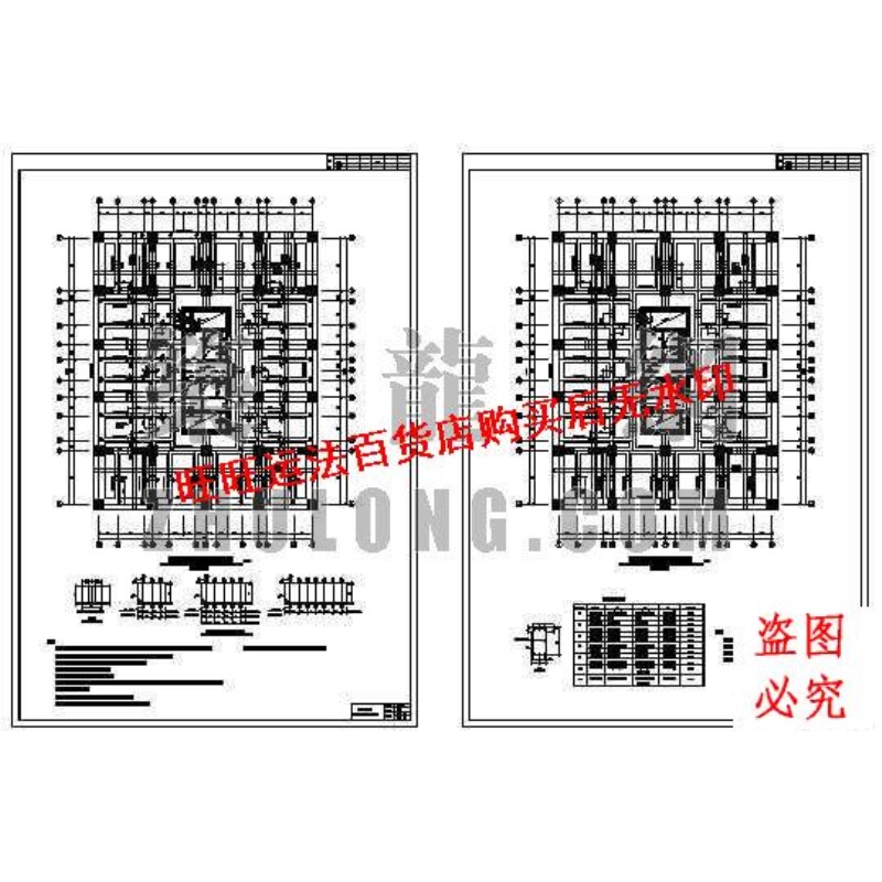 转换层结构cad图纸纸结构设计dwg图