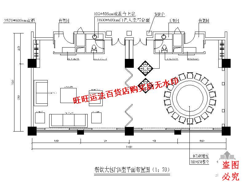 某餐厅装修施工cad图纸室内设计装修dwg图