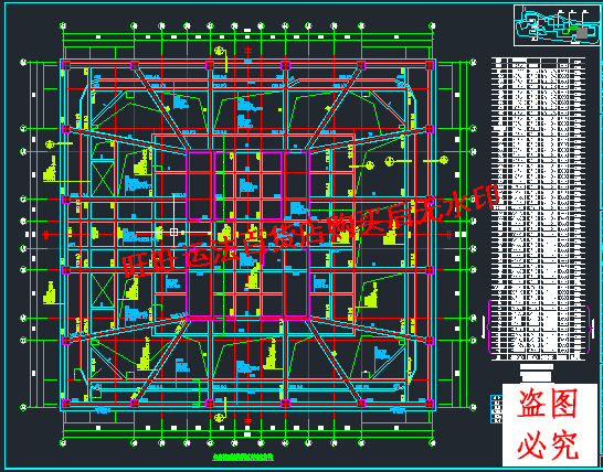 220m高层框架核心筒建筑结构施工cad图纸结构设计dwg图