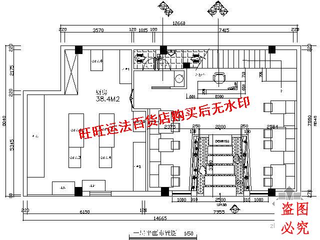 双层简约时尚餐厅装修cad图纸(含实景)室内设计装修dwg图