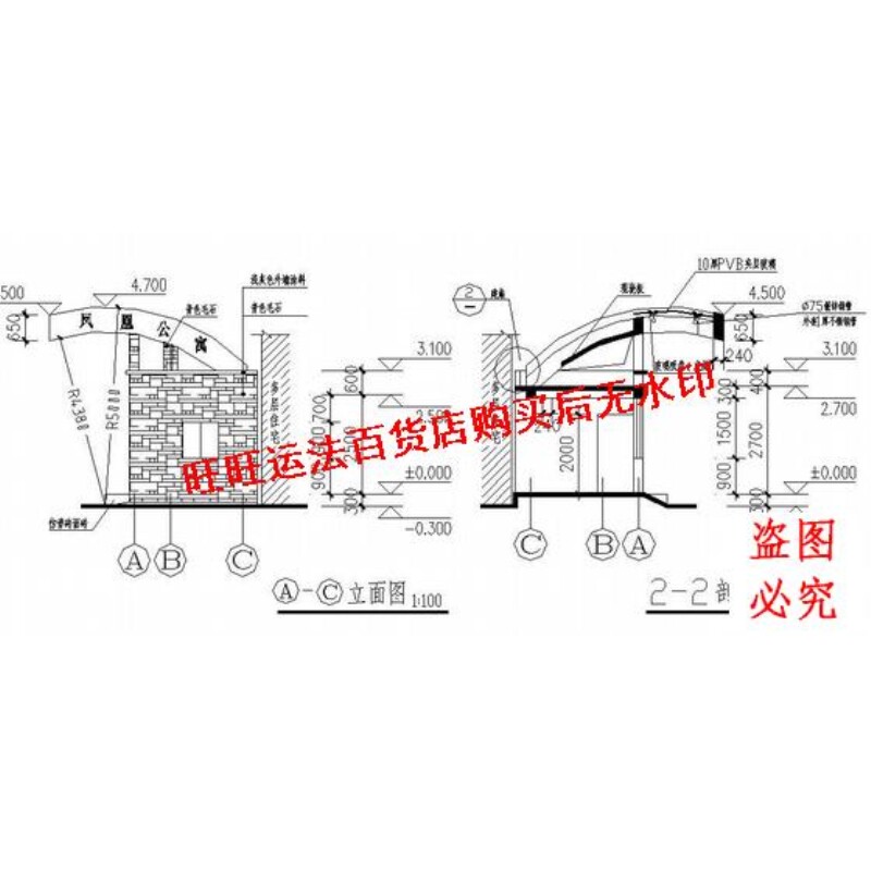 某公寓门卫结构cad图纸纸结构设计dwg图