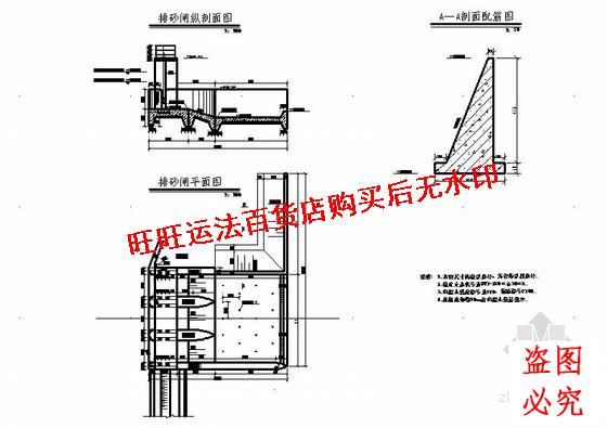 水库排砂闸,消力池底板平面和剖面配筋cad图纸水利工程dwg图