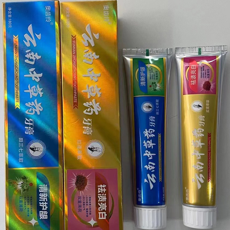 新版云南中药薄荷牙膏去口臭牙黄