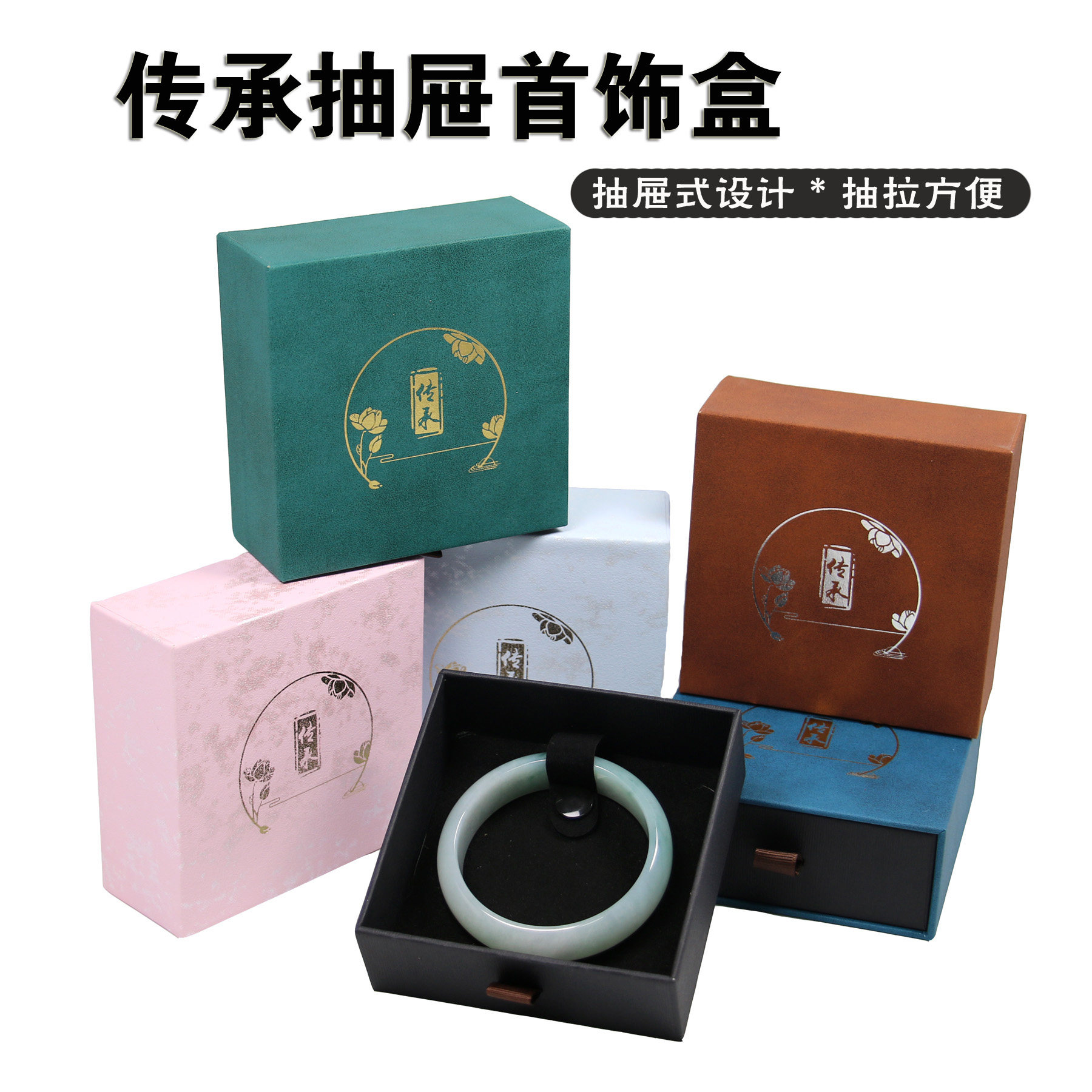 高档复古传承珠宝礼物包装礼盒古风玉器首饰盒玉手镯抽屉式礼品盒