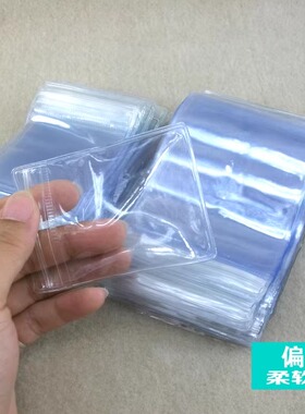 珠宝专用透明袋子pvc饰品包装