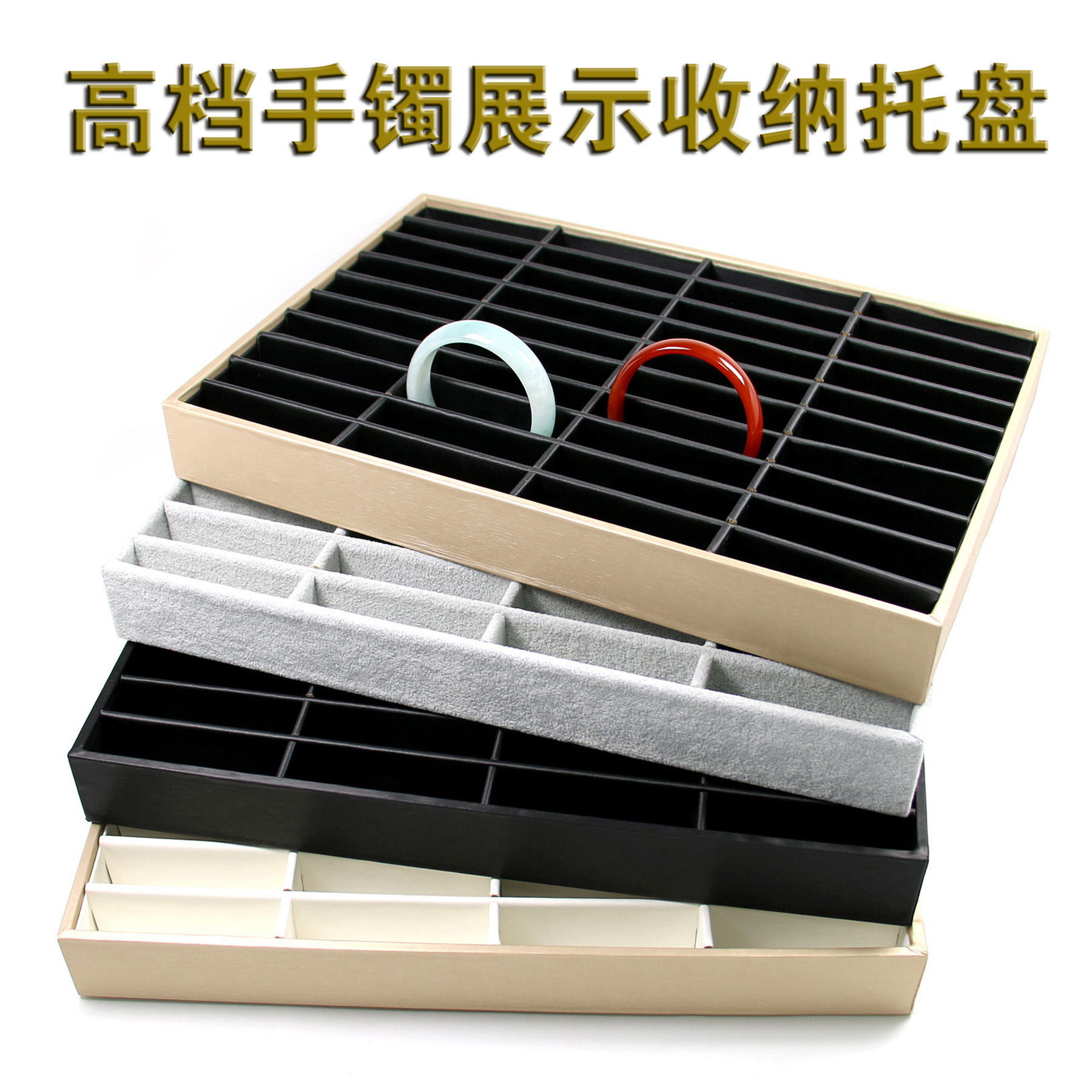 时尚饰品镯子玉器珠宝首饰展示架