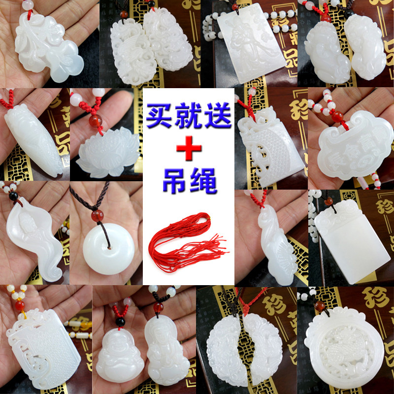 天然玉石阿富汗白玉吊坠饰品观音佛项坠挂件男女情侣款
