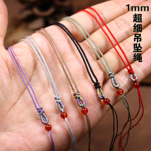 1mm超细曼波线绳手工编织吊坠绳