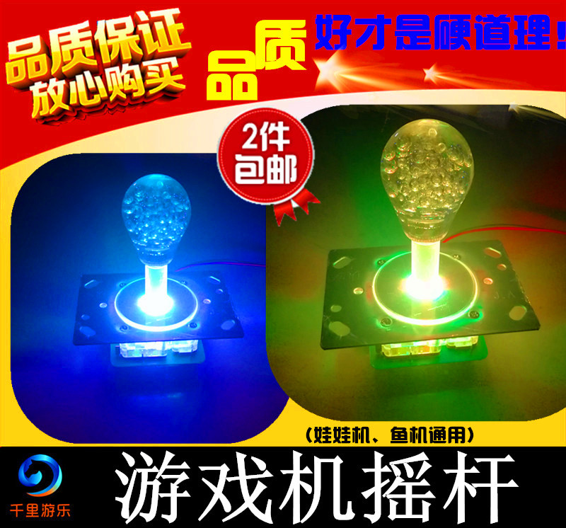灵敏耐用便宜2个包邮七彩灯光