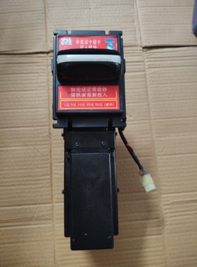 识别新台币纸币识别器纸币机纸币器售货饮料售票自动缴费点餐识别