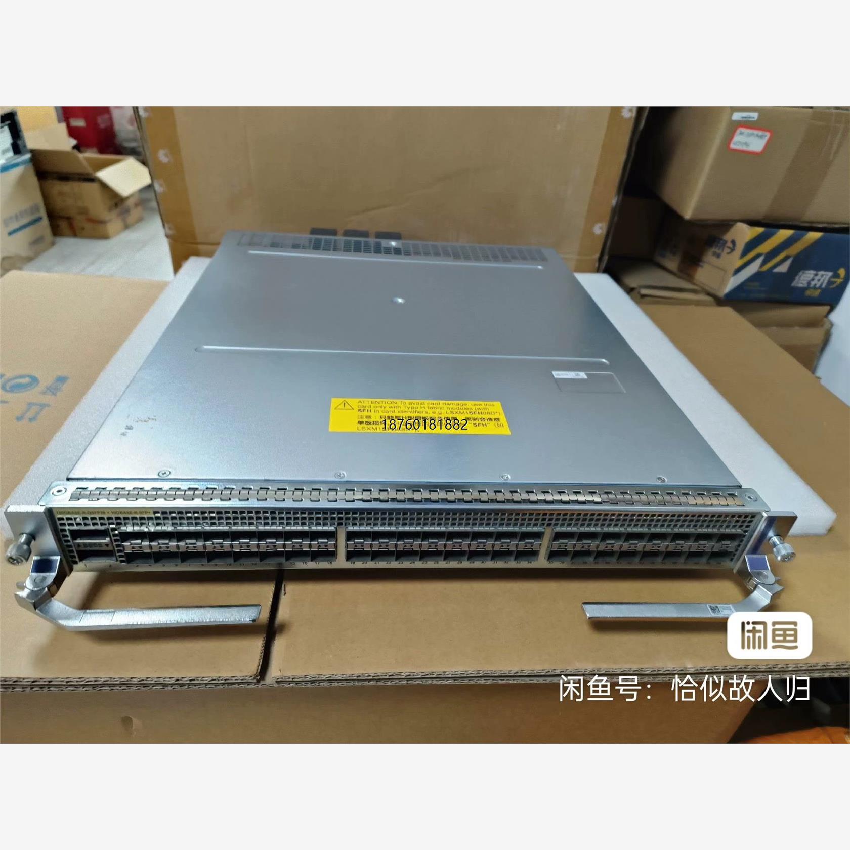 议价华三 H3C LSXM1TGS48C2HB1 48个万兆S