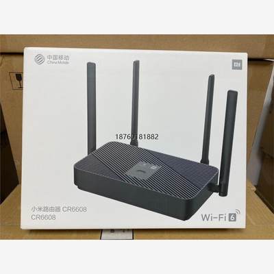 议价出售 CR6608移动版wifi6全千兆端口路由器