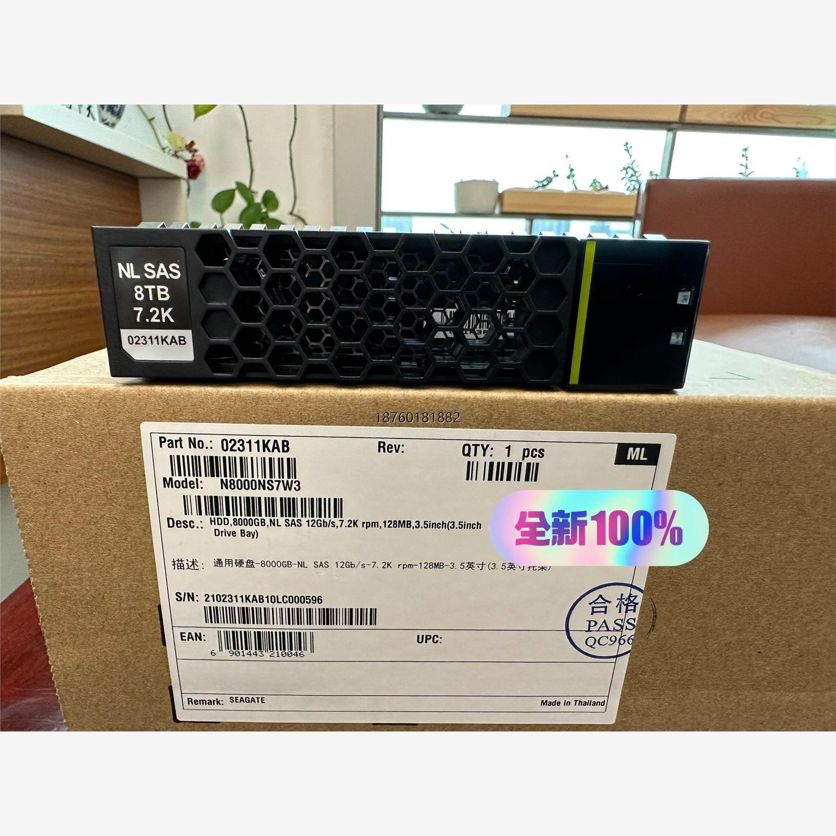 议价8000GB-SAS 五金/工具 PLC 原图主图