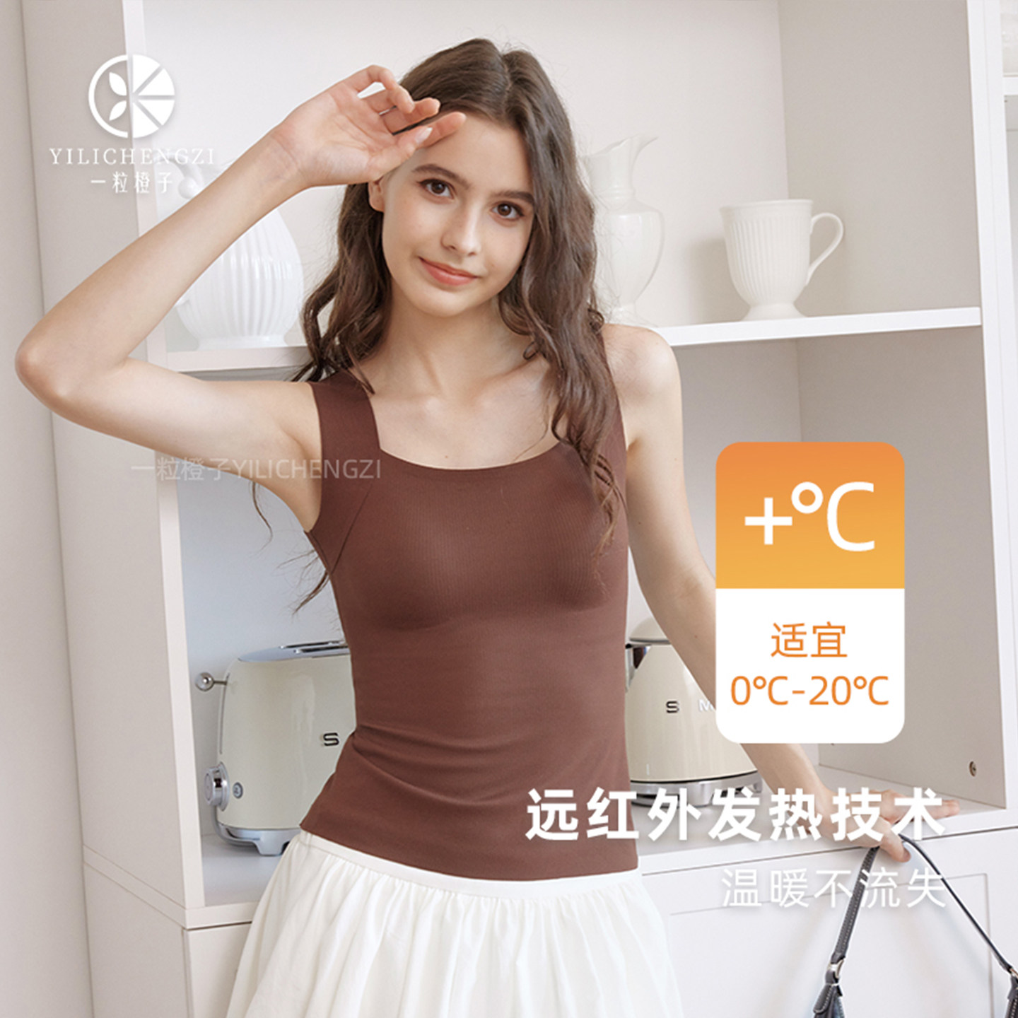 保暖背心女带胸垫免穿文胸秋衣无痕收副乳秋冬吊带内搭打底肌底衣,女士内衣/男士内衣/家居服,保暖背心,淘宝优惠券,粉丝福利购,淘宝优惠卷