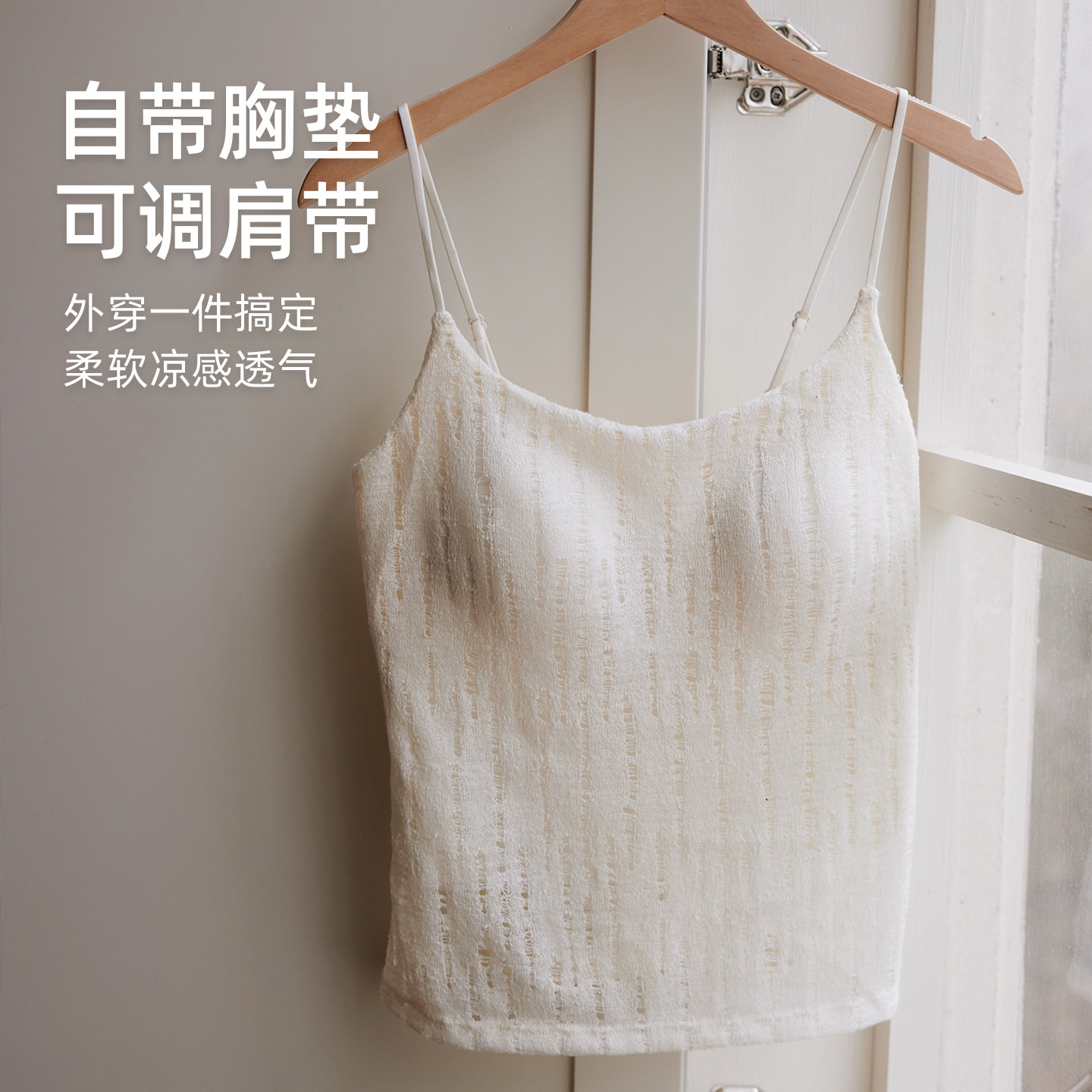 亚麻风吊带背心女内搭打底莫代尔自带胸垫美背可外穿舒适显瘦上衣