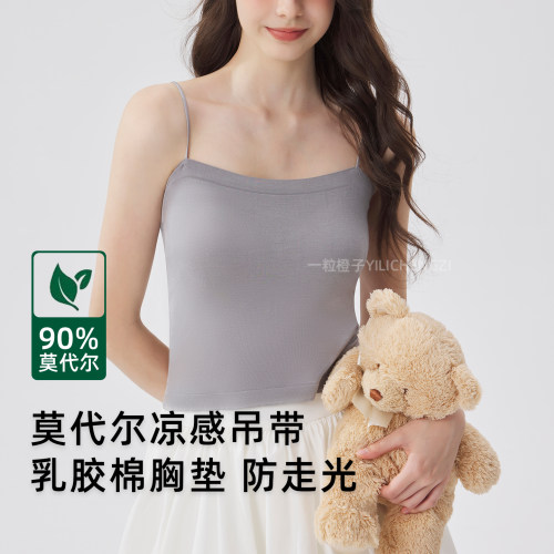 一字领带胸垫莫代尔吊带背心
