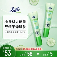 BOOTS Лечебный питательный увлажняющий успокаивающий освежающий крем для глаз, Таиланд, 15 мл