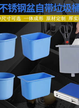 厨房水槽台面嵌入式垃圾桶盖子