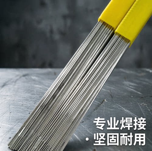 SKD11/61/H13模具焊丝P20/