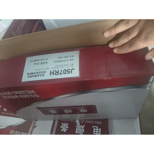 特价金桥J507RH/607RH焊条