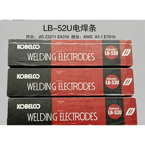 日本神钢KOBELCOLB-65L低温焊条