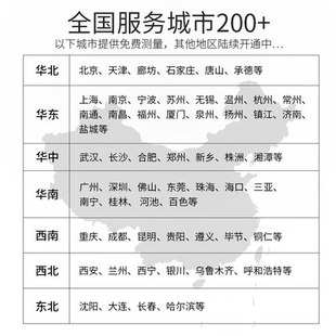 防盗平更钢测量金让全国断桥铝节能纱网心窗防蚊门窗保温家一体安