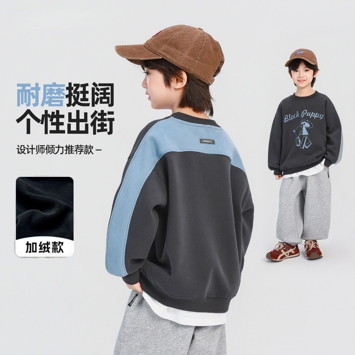 努小唛男童加绒卫衣秋冬款2026冬新款儿童加厚一体绒保暖拼接上衣