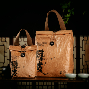 防潮杜邦纸茶叶袋新会陈皮收纳储存藏密封袋茶叶通用手提袋封口袋