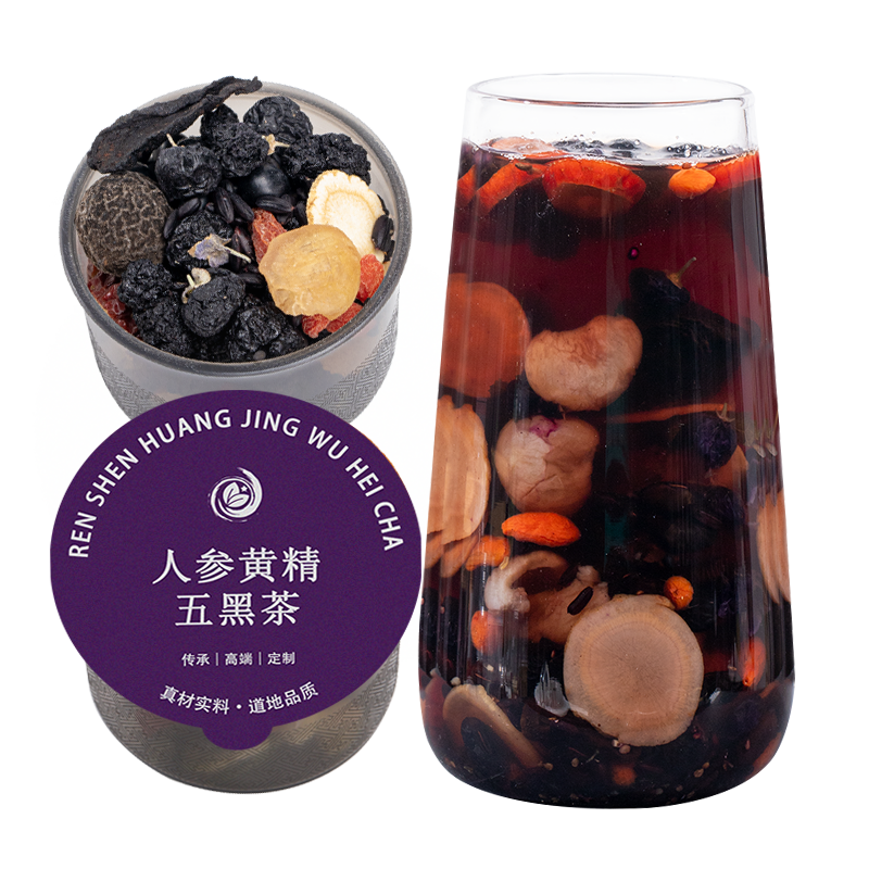 人參黃精黑芝麻五黑烏梅桑葚頭發(fā)烏黑熬夜掉頭發(fā)食療養(yǎng)生茶60罐