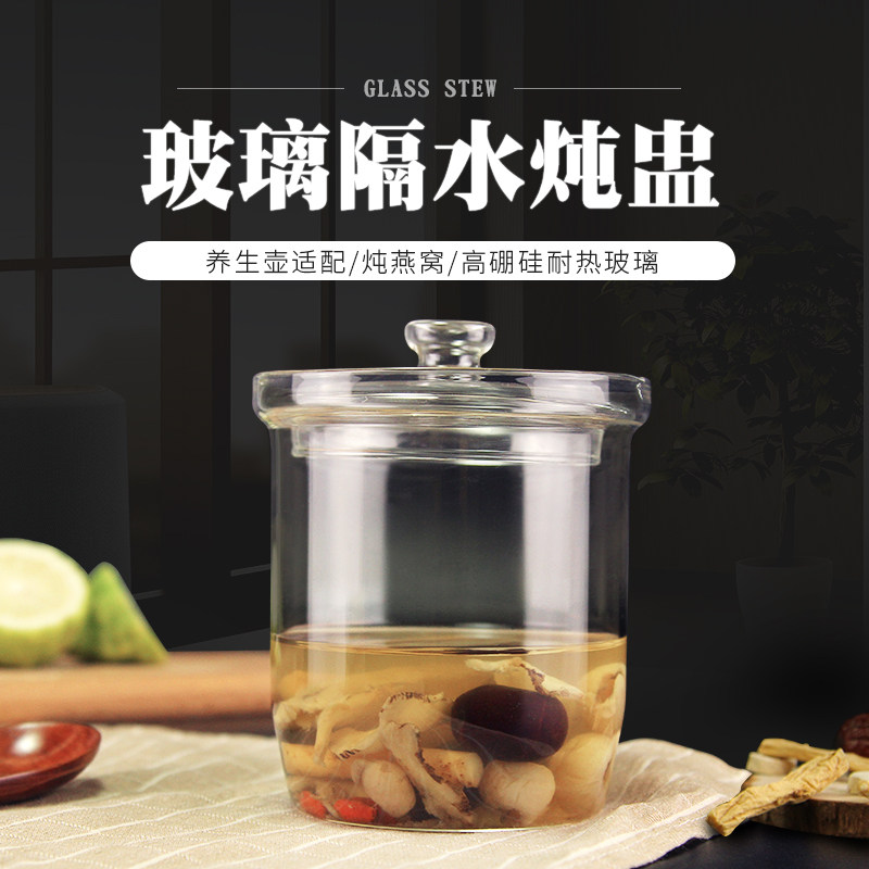 玻璃炖盅养生壶通用配件高硼硅耐高温甜品罐蒸蛋杯隔水炖燕窝内胆