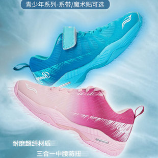 运动鞋 059轻透气耐磨防滑羽毛球鞋 054 bonny波力少年儿童053