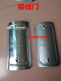 路灯杆接线门盖子灯杆检修门监控杆检修口盖灯杆门盖子灯杆接线门
