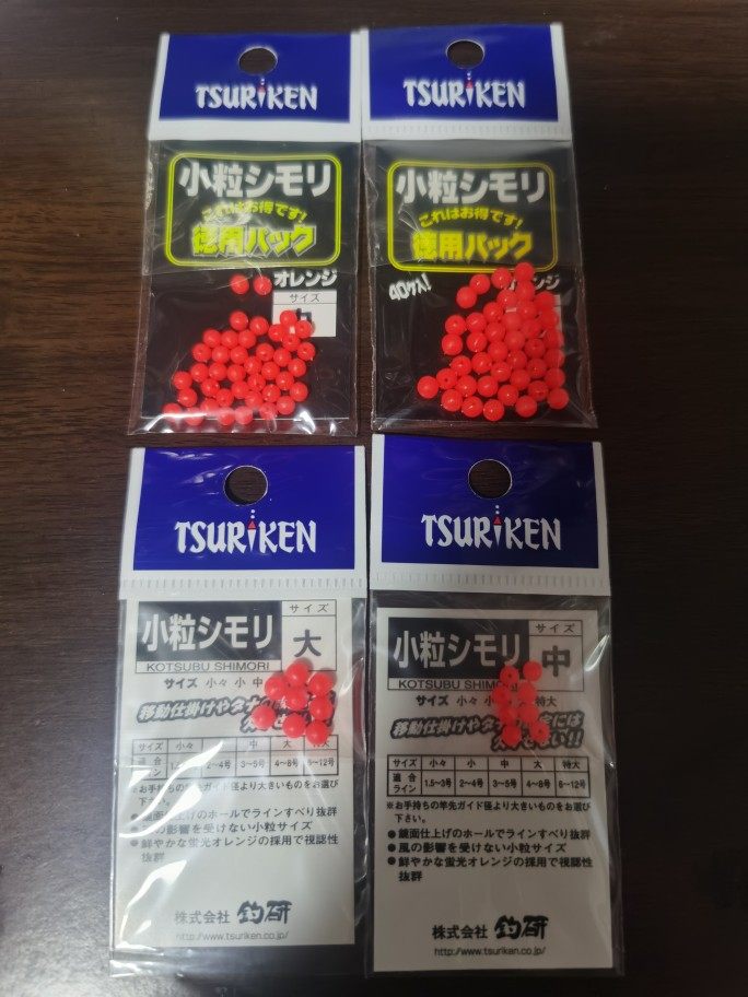 日本TSURIKEN钓研档豆挡珠o型圈