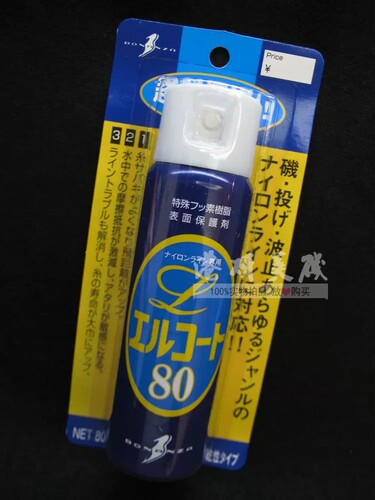 日本BONANZA海钓矶钓主线尼龙投钓线专用保养喷雾剂德用装80ml