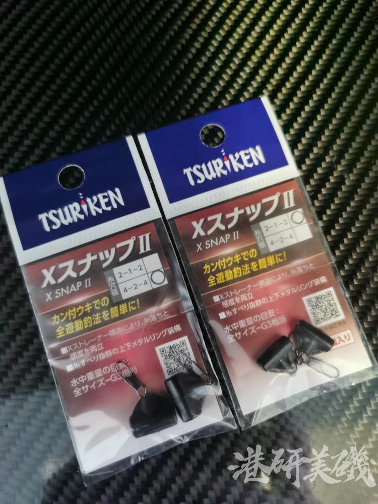 日本制钓研TSURIKEN海钓矶钓全层线环全游动外挂扣转环扣两个装