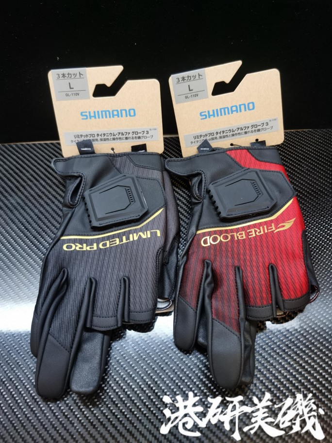 SHIMANO/禧玛诺秋冬保暖钓鱼手套