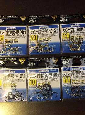 日本原装伽玛卡兹Gamakatsu管付伊势尼斜口大物矶钓勾钓鱼海钓钩