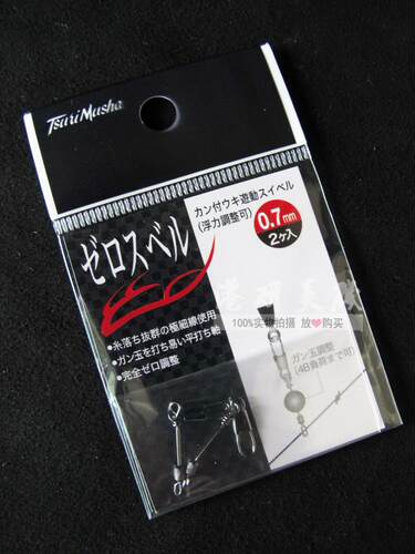 日本制Tsurimusha钓武者可在外挂扣上用咬铅進行微調浮波殘剩浮力