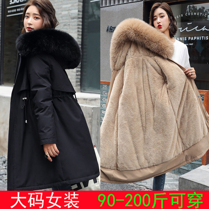 加肥加大码女装200斤胖mm秋棉衣/棉服