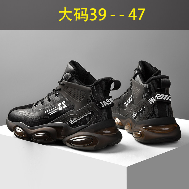 黑色男鞋2024款秋冬皮面加绒保暖棉鞋大码45 46 47莆田高帮椰子鞋