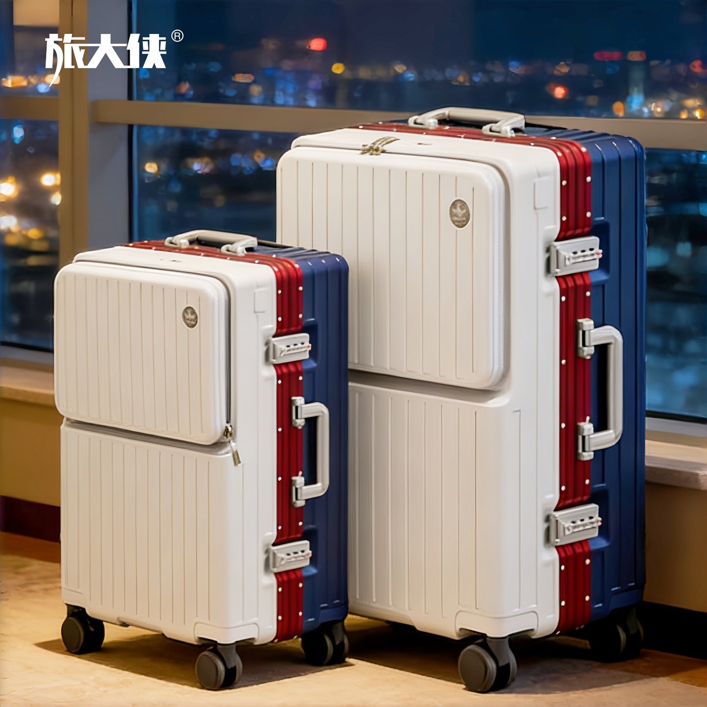 撞色前开口大容量铝框拉杆旅行箱图片