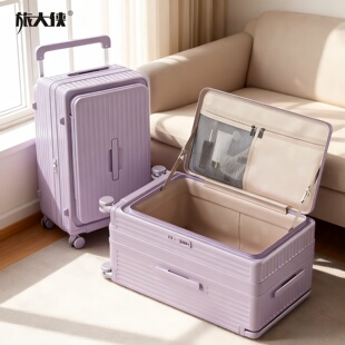 宽拉杆可扩容大容量行李箱女2026新款 刹车轮 海关锁防爆拉链箱密码