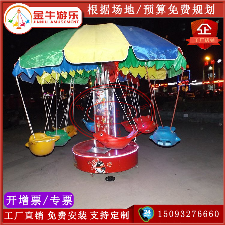 小飞鱼飞椅秋千飞鱼椰子树飞椅儿童新款直销游乐设备广场公园户外|ruв категории игрушка/коляска/головоломка/блоки/модель, развлечения/оборудование для обучения/крупных объектов, комбинированный крупномасштабных рекреационного оборудования - от Buy2taobao.com для оказания профессиональной услуги покупки агента Taobao